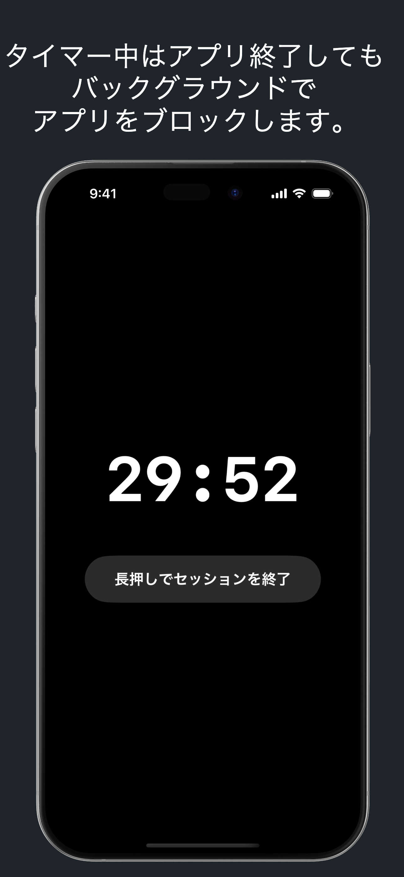 スケジュール画面