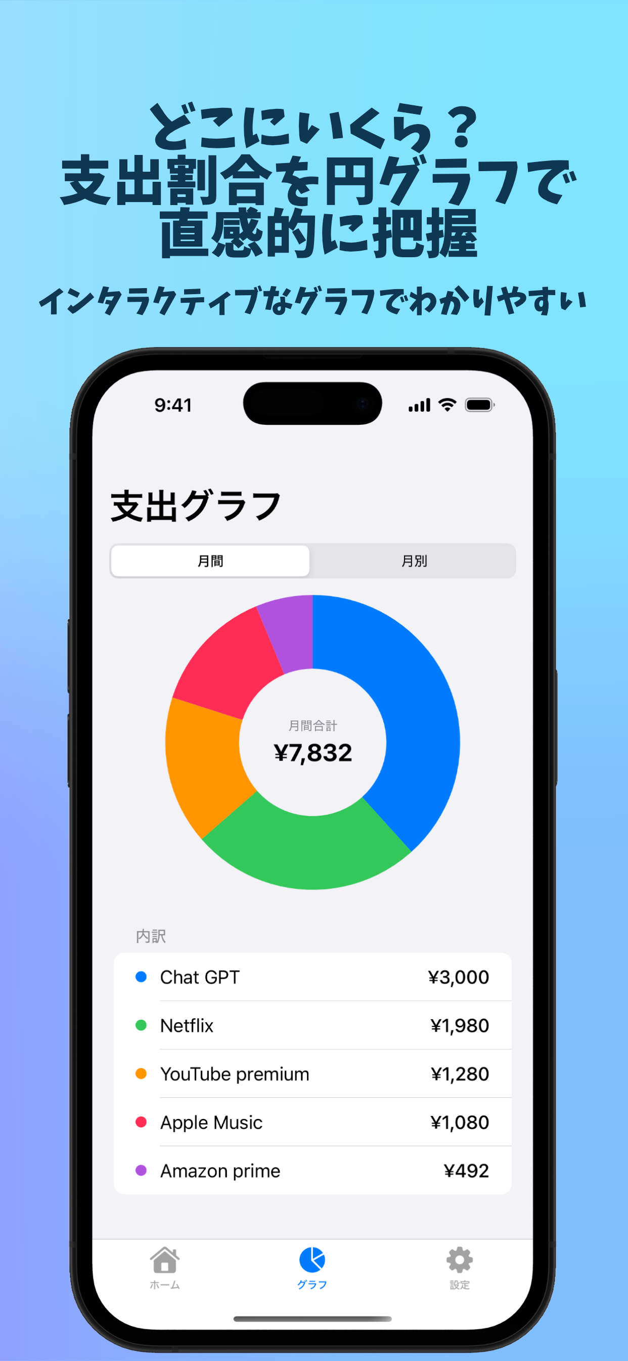 スクリーンショット3